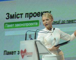 Тимошенко про &amp;quot;тушок&amp;quot;: &amp;quot;Якщо людина пішла на панель, як можна її зупинити&amp;quot;