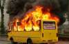 В центре Мариуполя загорелось маршрутное такси