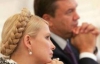 Тимошенко спішить врятувати Януковича від Азарова