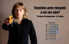 Харьковские студентки снялись для политического календаря