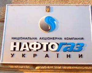 &amp;quot;Нафтогаз&amp;quot; позичить у банків 1 млрд грн для закупівлі газу