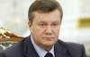 Янукович визнав "виправданим" використання адмінресурсу