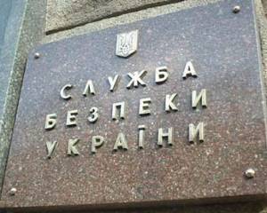 В Киеве ликвидировали крупный конвертационный центр