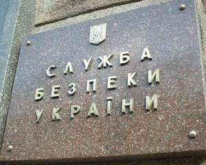 В Киеве ликвидировали крупный конвертационный центр