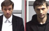 В Киеве поймали мошенников, устраивавших фальшивые ДТП