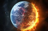 Землю розчавить вибух наднової зірки - учені