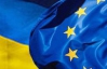 Через месяц Киев подпишет план по безвизовому режиму с ЕС?