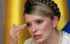 Тимошенко розповіла, як СБУ заганяє людей у Партію регіонів