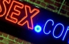 Интернет-домен sex.com продали за $13 млн