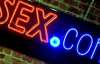 Интернет-домен sex.com продали за $13 млн