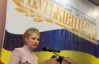 Тимошенко каже, що в Харкові друкують фальшиві виборчі бюлетені