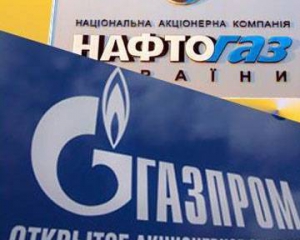 Росія запропонувала Україні видобувати газ із нерентабельних родовищ