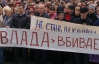 Винницкие предприниматели закрыли базары и требовали Азарова (ФОТО)
