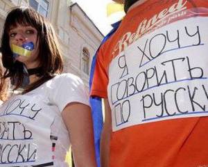 Треть украинцев хотят сделать русский язык вторым государственным