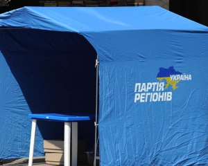 На Львівщині спалили агітаційну палатку "регіоналів"