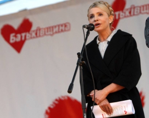Тимошенко пообещала взять на работу активных пользователей своего сайта