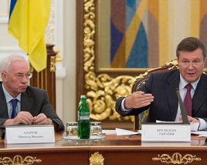 Янукович і Азаров хочуть ліквідувати третину міністерств