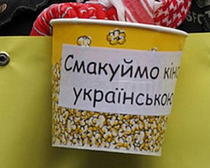 Уряд не відміняв український дубляж фільмів