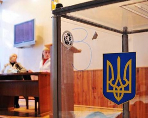 В Україні закінчилась передвиборна агітація