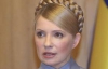 Тимошенко подхватила серьезный вирус