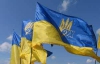 Три &quot;липових&quot; кандидата від Народного руху обираються в Донецьку