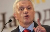 Верховная Рада не признает выборы недействительными - Литвин
