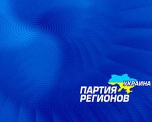 Регионалы заявляют, что Киевщина уже ихняя