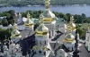 Делегация ЮНЕСКО оценит состояние Софии Киевской и Киево-Печерской Лавры