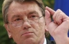 Ющенко снова свалил все на Тимошенко