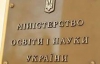 Заяву на вступ у вуз можна надсилати електронною поштою