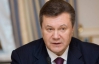 Янукович звільнив Медведька