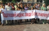 Тисячі підприємців протестують проти Податкового кодексу Азарова