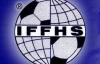 Рейтинг IFFHS. Чемпионат Украины занял 13 место в первом десятилетии XXI века