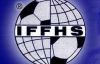 Рейтинг IFFHS. Чемпіонат України зайняв 13 місце в першому десятилітті XXI століття