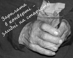 "Це не реформа, а імітація роботи"