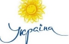 Громадський контролер Євро-2012 назвав конкурс логотипів заангажованим