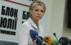 Тимошенко о выборах: &quot;Янукович назначил местную власть&quot;
