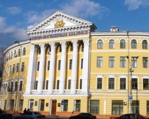 Из-за бомбы милиция оцепила Киево-Могилянскую академию