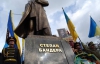 На памятник Бандере во Львове выделили 3 млн грн