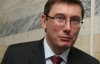 За областями України наглядають кримінальні авторитети - Луценко