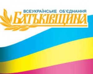 &amp;quot;Батьківщина&amp;quot; просить СБУ захистити &amp;quot;опозиційних&amp;quot; мерів від Януковича