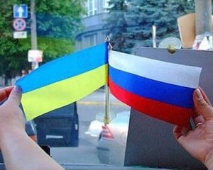 Россияне стали больше любить украинцев - соцопрос