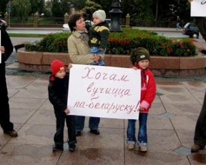 У Білорусі чиновники переходять на білоруську мову 