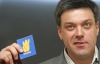 Тягнибок розкрив таємницю тріумфу "Свободи" на виборах