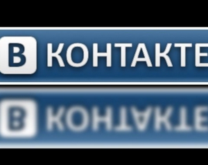 За пропаганду расизму в соцмережі "Вконтакте" росіянин отримав рік "умовного"