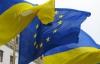 На пути в ЕС Украина сделала только 4 из 69 шагов 