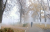 Со снижением температуры в Украину идут дожди и туманы