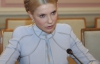 Тимошенко кличе підприємців на барикади