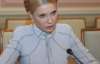 Тимошенко зовет предпринимателей на баррикады
