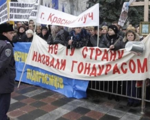 В Верховную Раду пустили митингующих 